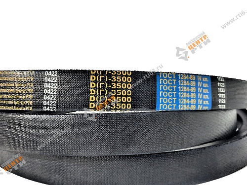 Ремень клиновой D(Г)-3500 ГОСТ 1284-89